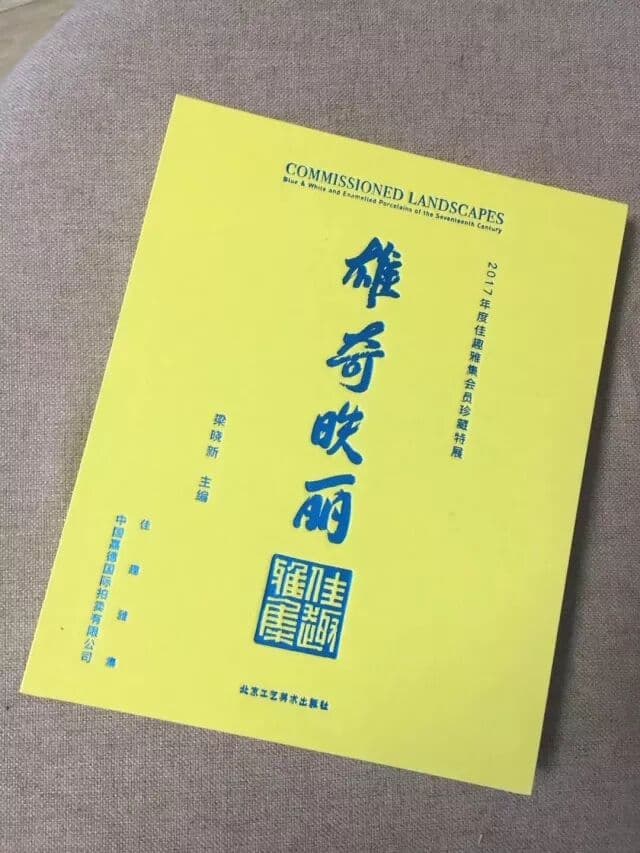 为梁老师打call打到停机