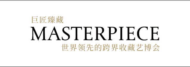 如果我只能选一件瓷器|伦敦巨匠臻藏采访实录